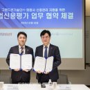 (주)신용에너지 이미지