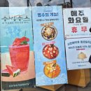 케레스베이커리(ceres bakery)