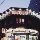 포차 헤럴드경제