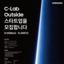 미래환경기술 주식회사 - 2084 | 미래환경기술 주식회사