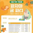 제주커머스 이미지