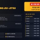 머스탱광양주짓수 네이버블로그