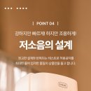 글라스밤 이미지