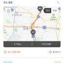 장수천변길 이미지