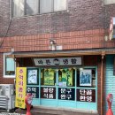 무한도전뽑기샵 | 여수 추억 소품샵 여행 실내 데이트 장소 추천 바른생활