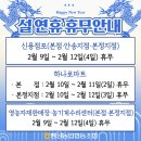팽성농업협동조합 하나로마트 이미지