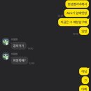 영신매점