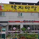 마당드림공인중개사사무소 이미지