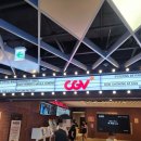 글라스타 강일리버파크점 | 강동 리버몰 , CGV 고덕강일 주차정보, 스파이더맨브랜드뉴데이 , 4DX후기