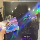 에드나인음악교습소 | [영화] 엘리오(ELio)