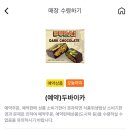 GS25 정자스타파크점 이미지