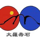 주천면-9(장충약수터) Daum카페