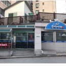 강동KD부대찌게 나눔터 이미지