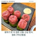 신당인덕2로 이미지