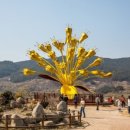 성흥농원 이미지