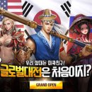 오브메이트