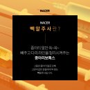 나세르의원 이미지