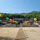 한미산 흥국사 만일회비 이미지
