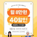 행복골프훈련소 산본점 | 산본 골프연습장 행복골프훈련소 산본점 레슨받은후기