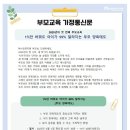 하나린유치원 이미지