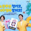 노란우산중앙회 이미지