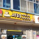 의령소바하동점 이미지