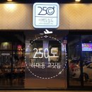 하대동250 이미지