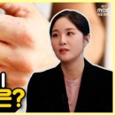 약손관리 이미지