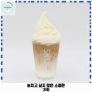 농소1동 주민센터 | 중부동 애견카페 스컹크웍스 가격 및 후기 추천 리뷰 주차 예약 알아볼까요