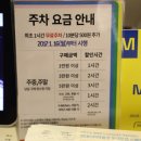 명동아울렛 이미지