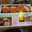 쭈삼이네 | 군포쭈꾸미 '쭈삼이네' 쭈삼새 후기