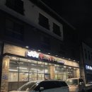 부산 명지 삼겹살 맛집 꽃돼지삼형제