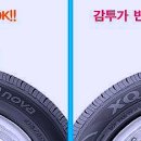제일카타이어 이미지
