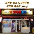 있잖아요호프 이미지
