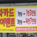통큰세차장 이미지