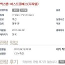 프리머스 화정 이미지