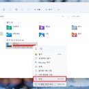 C드라이브 이미지