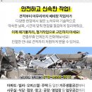 선경1차경로당 이미지