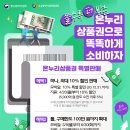 원주신협 이미지