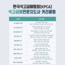 한국석고공예협회 이미지