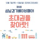 대동컴퍼니 이미지