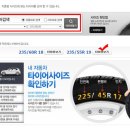 통영카부분정비 이미지