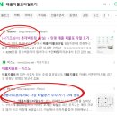 동일지물포 - 양천구 중앙로29길 29-1 | 동일지물포