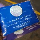 까치산 꼼장어 이미지