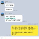 피부광에 기미까지 옅어진 추천템 이미지