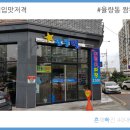 청주 짬뽕별 이미지
