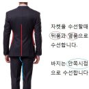 한나수선