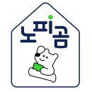 한솔광고 - 서산시 중앙로 102 | [공지] 한솔 노피곰에서 서울동북지역 원장님을 모십니다.(가맹 모집)