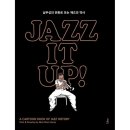 재즈잇(JAZZ IT) 이미지