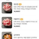 은희네 이미지